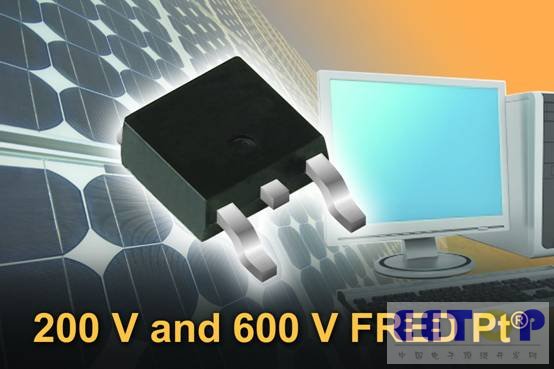 Vishay发布18款FRED Pt Hyperfast和Ultrafast整流器 综合电子 EETOP创芯网
