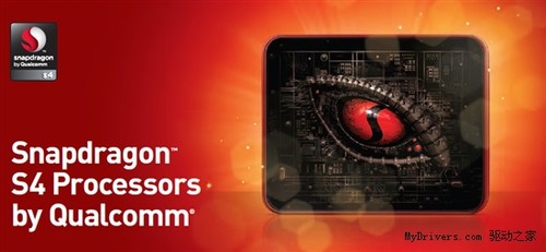 台积电28nm产能:AMD很满意 高通很生气