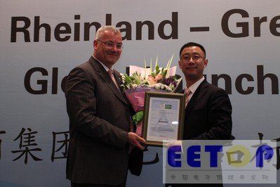 德国莱茵TUV大中华区副总裁温豪格先生为联想集团全球显示器事业部总经理于海先生颁发绿色产品认证证书