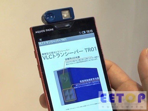 智能手机或平板电脑将有望搭载可见光通信定位系统