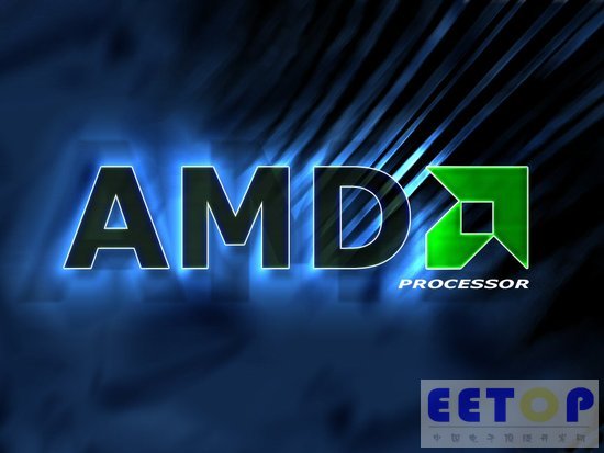 AMD推出第三代APU：称PC市场下半年将好转