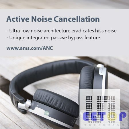 奥地利微电子推出全球首款降噪扬声器驱动芯片 实现零噪音听觉体验