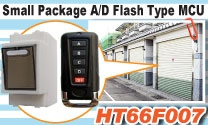 HOLTEK推出HT66F007 Small Package A/D Flash Type MCU