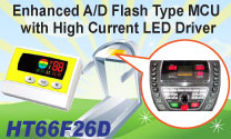 HOLTEK新推出HT66F26D高电流LED驱动Enhanced A/D型Flash MCU