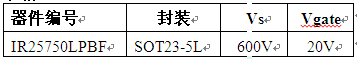 IR推出坚固耐用的600V IR25750 SOT-23电流检测IC 提升整体系统效率并大幅节省空间