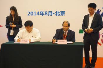 赛灵思与中国移动签署5G无线网络研发MOU