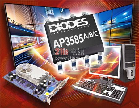 Diodes降压型控制器有效处理高负载点电流