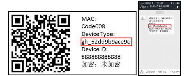 WPIg_wearable-TI-CC254x_Wechat-QRcode_20141222