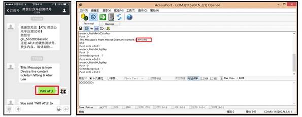 WPIg_wearable-TI-CC254x_Wechat-data-transmission_20141222