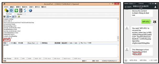 WPIg_wearable-TI-CC254x_Wechat-data-upload_20141222