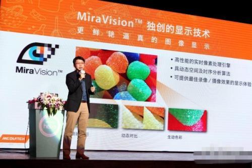 联发科发展史图文揭秘:看“屌丝”如何逆袭?