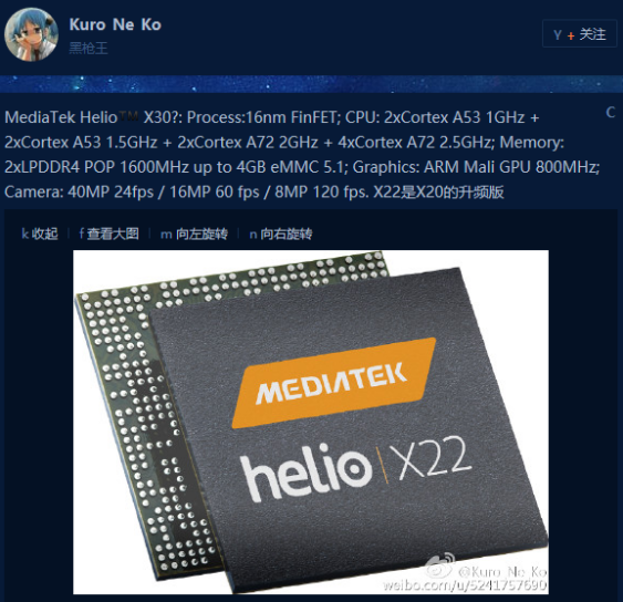 10核!联发科失心疯了吗?