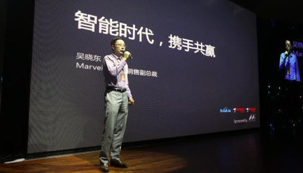 图：Marvell中国区销售副总裁吴晓东作为Broadlink的芯片方案供应商代表发言。