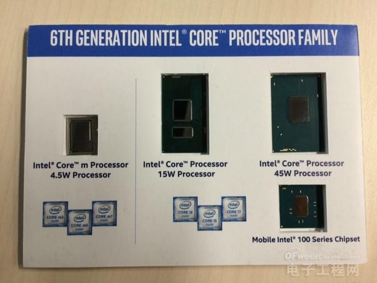 英特尔官方解析Skylake:第六代酷睿好在哪儿?