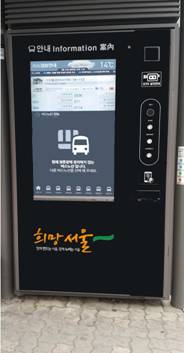 ZYT001. Seoul Bus Shelters use Zytronic technology_1 (PR).jpg