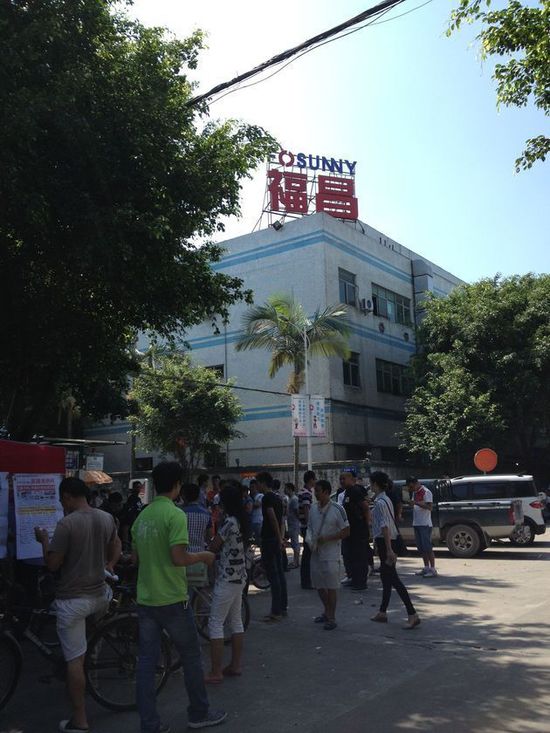 华为一级供应商欠款2.7亿破产