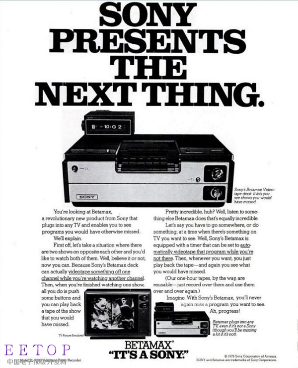 Sony Presents The Next Thing_leiphone1111