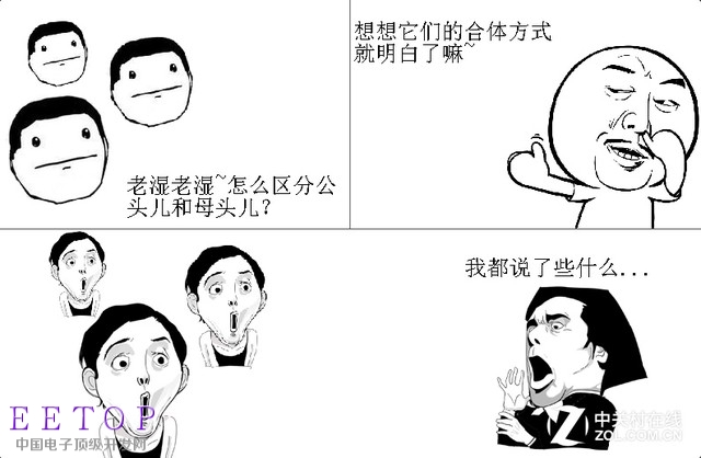 usbtypec火了但9种常用接口你都了解吗