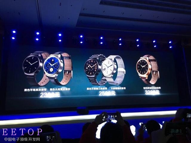 华为发布Mate 8：最高售价6888元 带手表