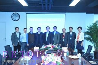 中移物联网有限公司与锐迪科微电子（上海）有限公司签署战略合作协议