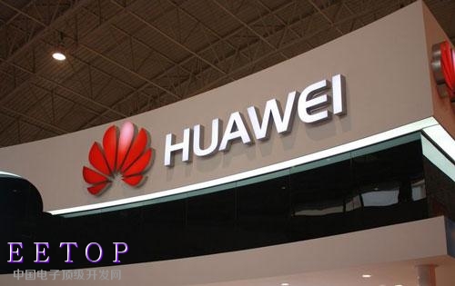 华为为什么不着急做电视?