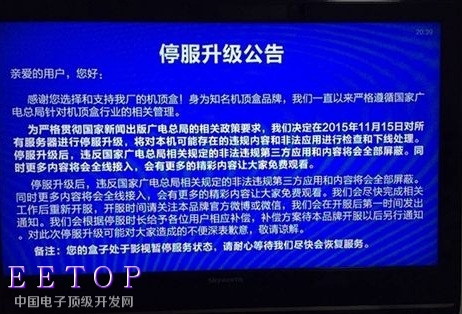 TVOS2.0_techbang123002