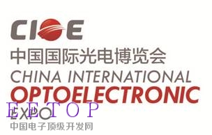 CIOE Logo 
