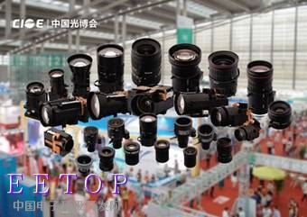 CIOE2016 镜头及摄像模组展