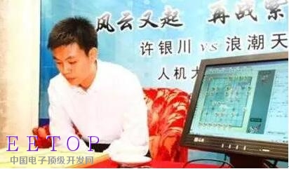 从深蓝到阿尔法狗 人机大战20年进化了什么?