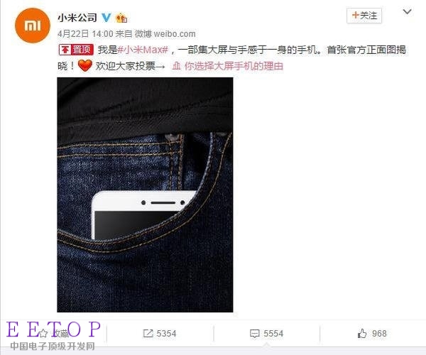 小米自主处理器“步枪”规格推测！6核20nm工艺