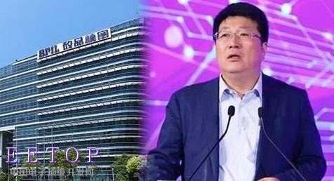 赵伟国:紫光砸300亿美元攻存储器芯片制造