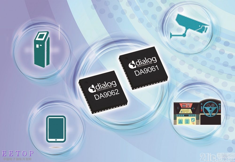 Dialog DA9061和DA9062_1.jpg