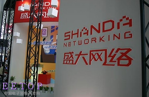 孙正义盛大_副本