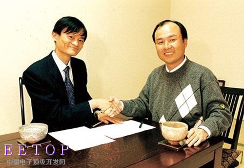 孙正义阿里巴巴_副本