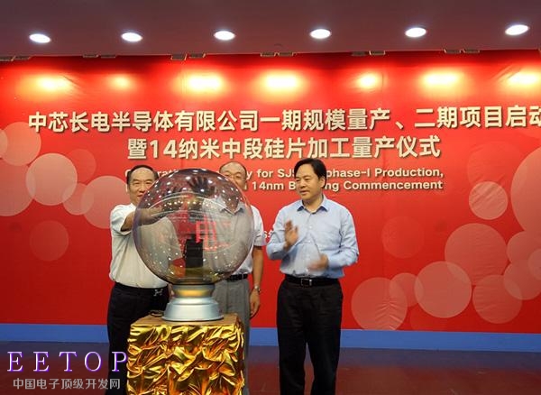 中国企业首次进入14纳米芯片产业链并实现量产