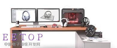 全新MakerBot Print 软件帮助专业人士和教育工作者增强并简化3D打印打印准备过程