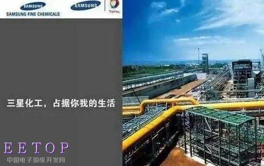 一文看懂:三星产业链到底有多牛?