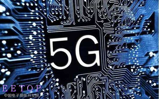 工信部:5G技术研发实验目前已经进入第二阶段 工信部:5G技术研发实验目前已经进入第二阶段