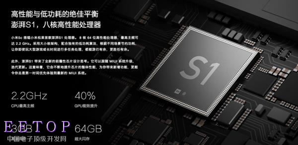 内幕!小米/华为自研CPU真因曝光:再穷也要上