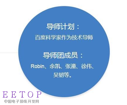 还原百度人工智能派系之争:吴恩达出局,马东敏陆奇定胜负