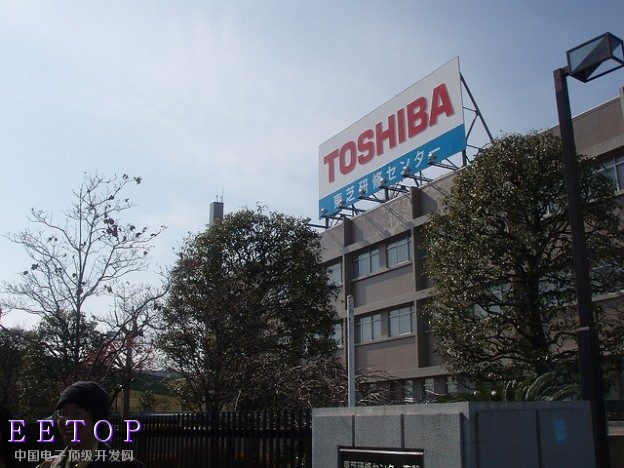 toshiba_Flickr1125-624x468