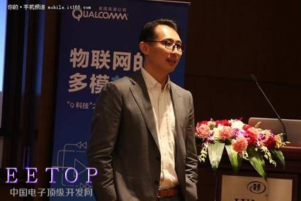 蜂窝物联网是趋势 高通正推动万物互联