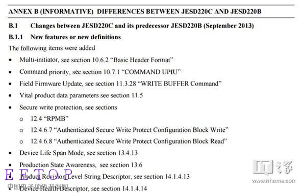 UFS 2.0 /UFS 2.1究竟有何区别?IT之家带你一文读懂