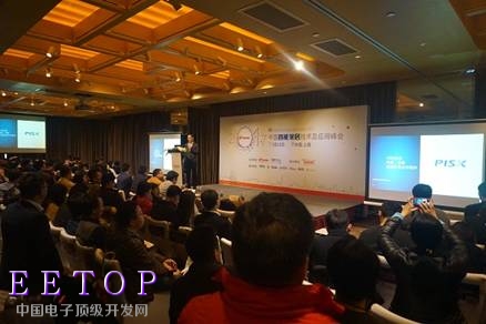 湃睿科技，物联网