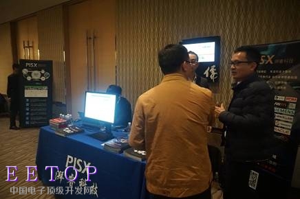 湃睿科技，物联网