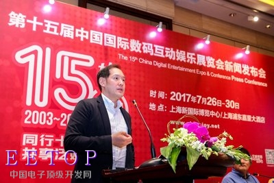英特尔客户端计算事业部中国区销售总监李竣毅发言