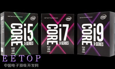 全新的智能英特尔(R) 酷睿(TM) X 系列处理器家族