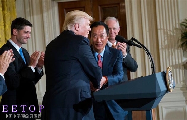 抛弃廉价劳动力！特朗普郭台铭握手宣布：富士康在美建厂