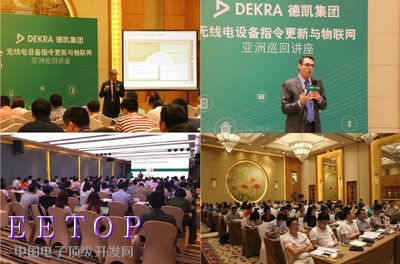 DEKRA西班牙专家与客户零距离讲解讨论