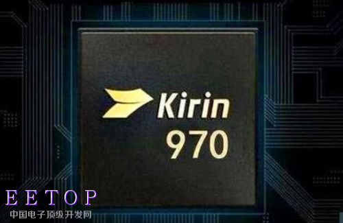 麒麟970处理器有多强?华为想要引领优势全靠它
